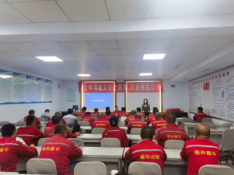 職業(yè)技能培訓(xùn)