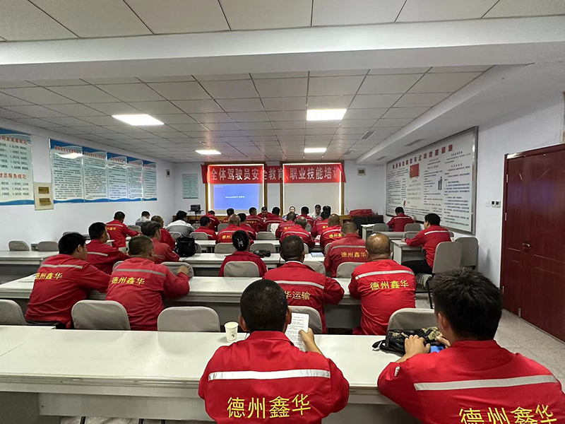 職業(yè)技能培訓(xùn)