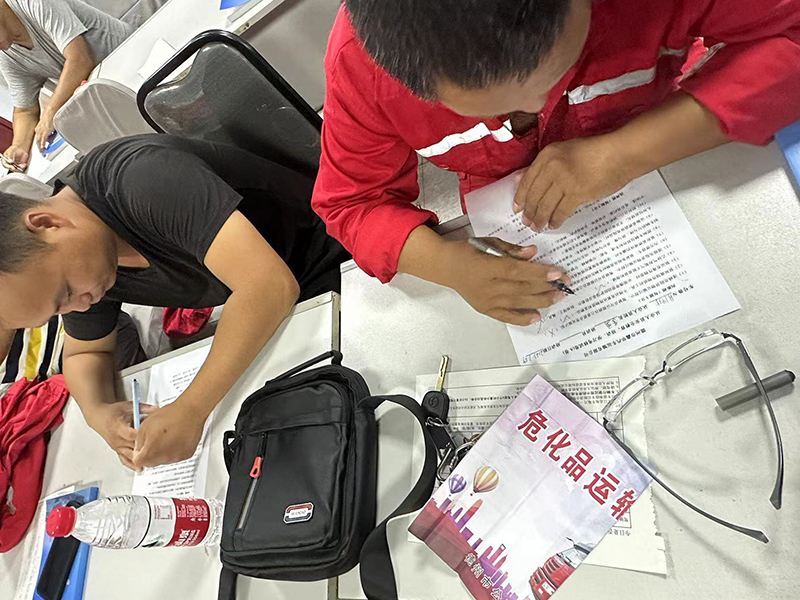 司機培訓(xùn)考試