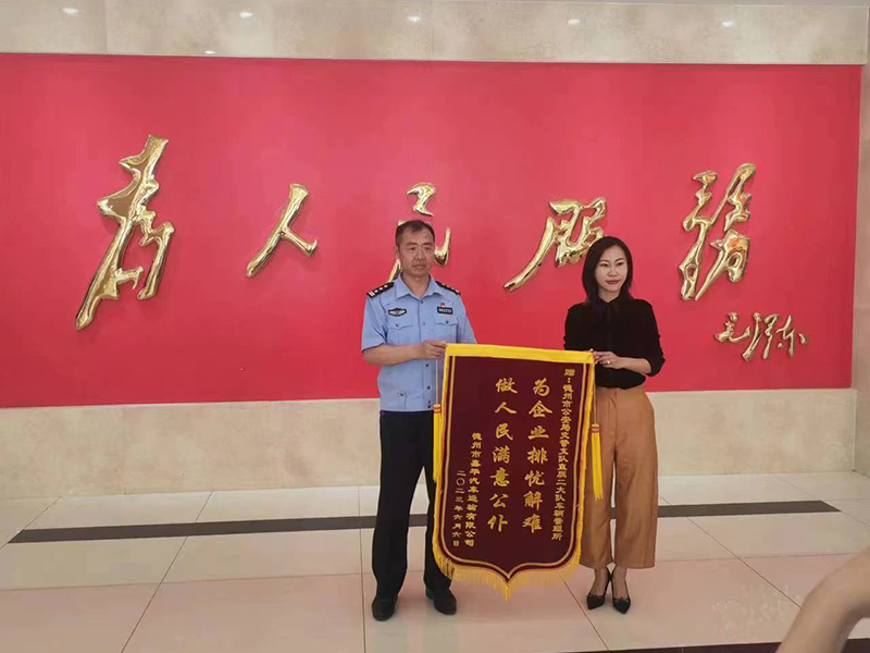 警企共建情誼深，鑫華物流慰問(wèn)交警支隊(duì),并捐贈(zèng)物資